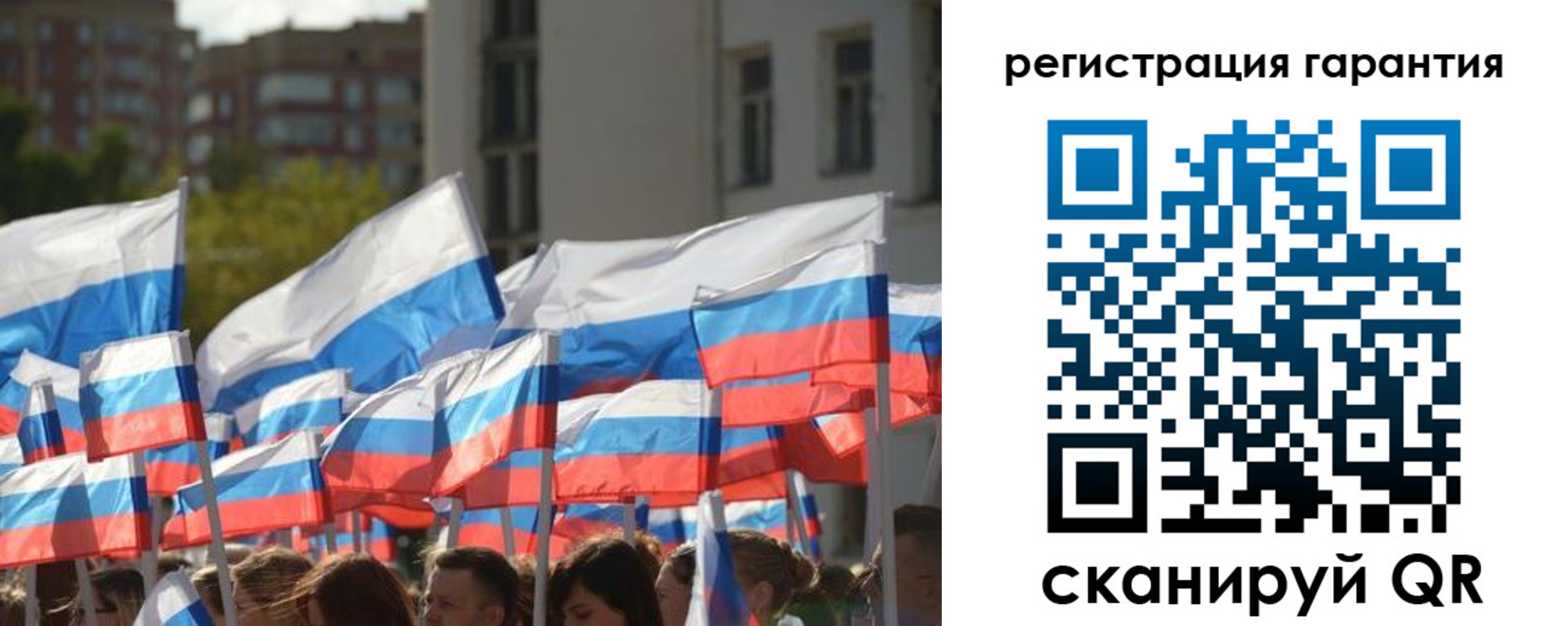 форма 3 в Мурманской области